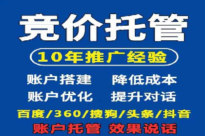 时尚博主如何利用SEM推广提升影响力