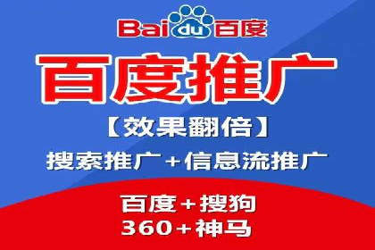 信息流广告的崛起：以某电商平台为例