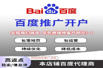 企业在选择SEM代运营服务公司的注意事项与策略