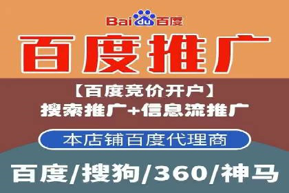 百度广告推广的创意广告形式探索
